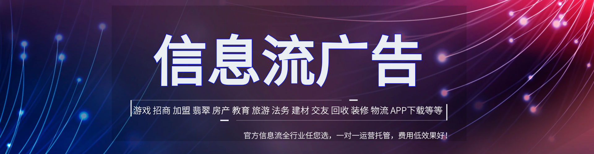 穆棱竞价推广开户