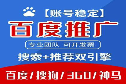 案例解析：如何利用竞价推广实现品牌曝光