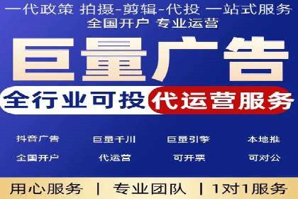 SEM代运营托管公司案例：营销突破